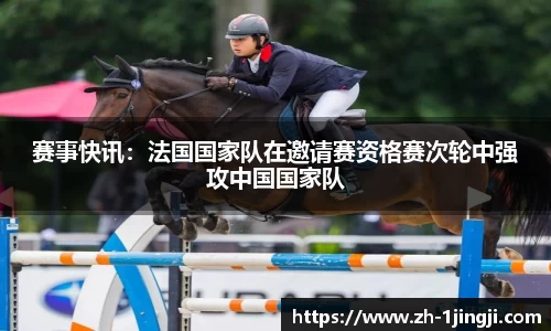 一竞技官方网站