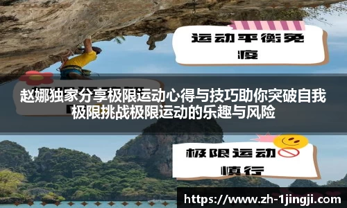 一竞技官方网站